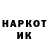 Марки 25I-NBOMe 1500мкг Myron Yarysh