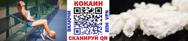 КОКАИН 99%  купить наркоту  Алапаевск 