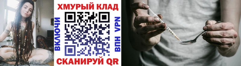 ГЕРОИН афганец Алапаевск