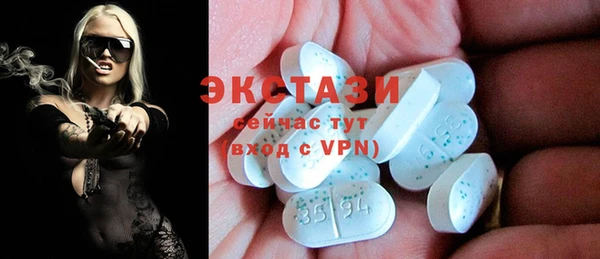 прущие крисы Алексин