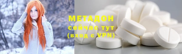 прущие крисы Алексин