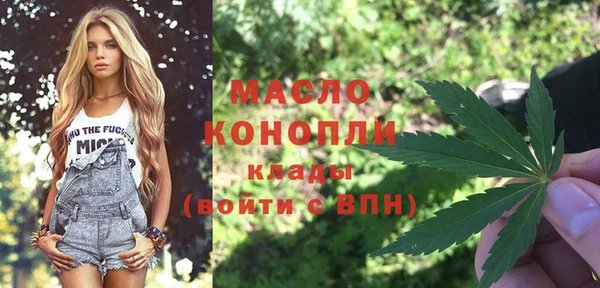 мефедрон мука Лиски