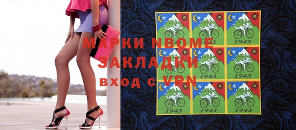 спайс Алексеевка