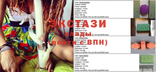 спайс Алексеевка