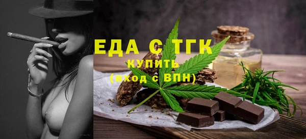 спайс Алексеевка