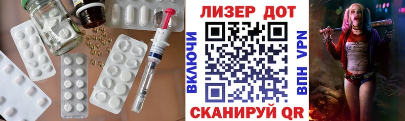 LSD-25 экстази кислота  Алапаевск 