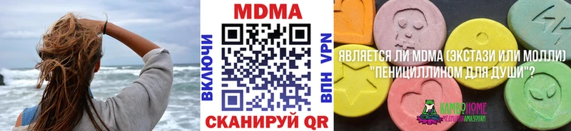 omg ссылка Алапаевск MDMA crystal где продают