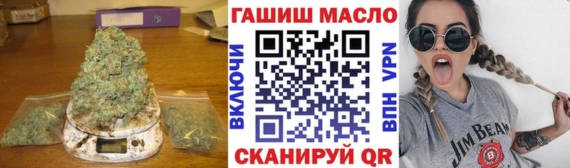 ТГК гашишное масло Алапаевск