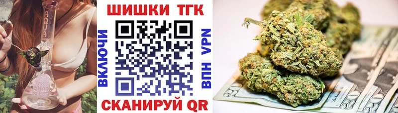 Бошки Шишки план  наркошоп  Алапаевск 